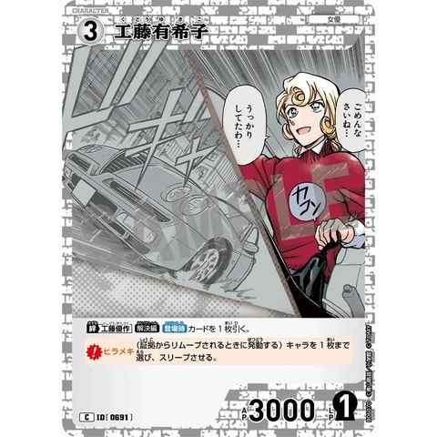 sg-11134275-825aj-mres57j289hce0