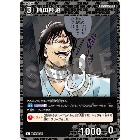 sg-11134275-825a9-mrerm2frqfif83