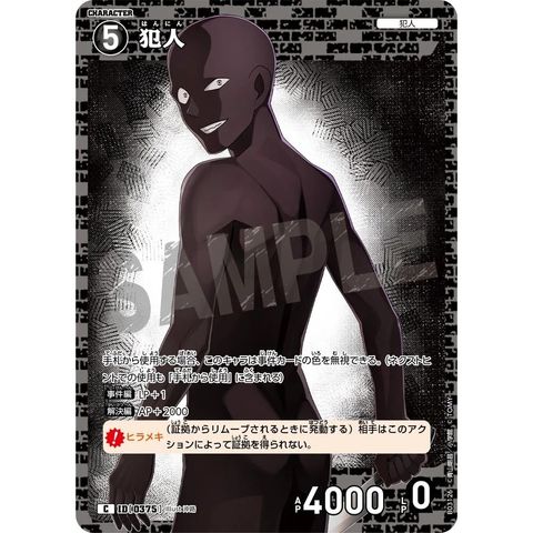 sg-11134275-8257s-mrerm2h5y6tj71