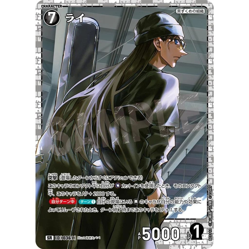 sg-11134275-8258n-mrerm24hfnydf6