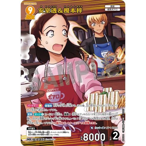 sg-11134275-8258v-mres582tjabl73
