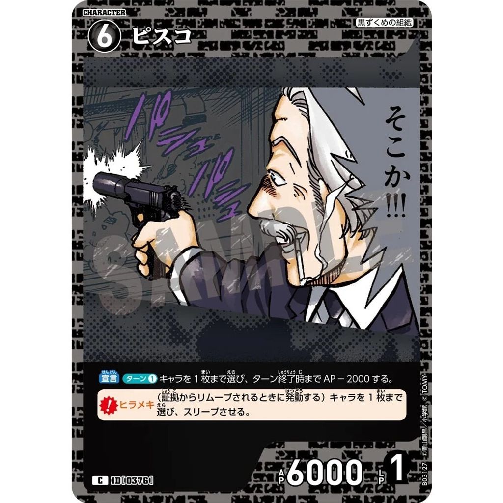 sg-11134275-825b4-mrerm2i59gcg6b