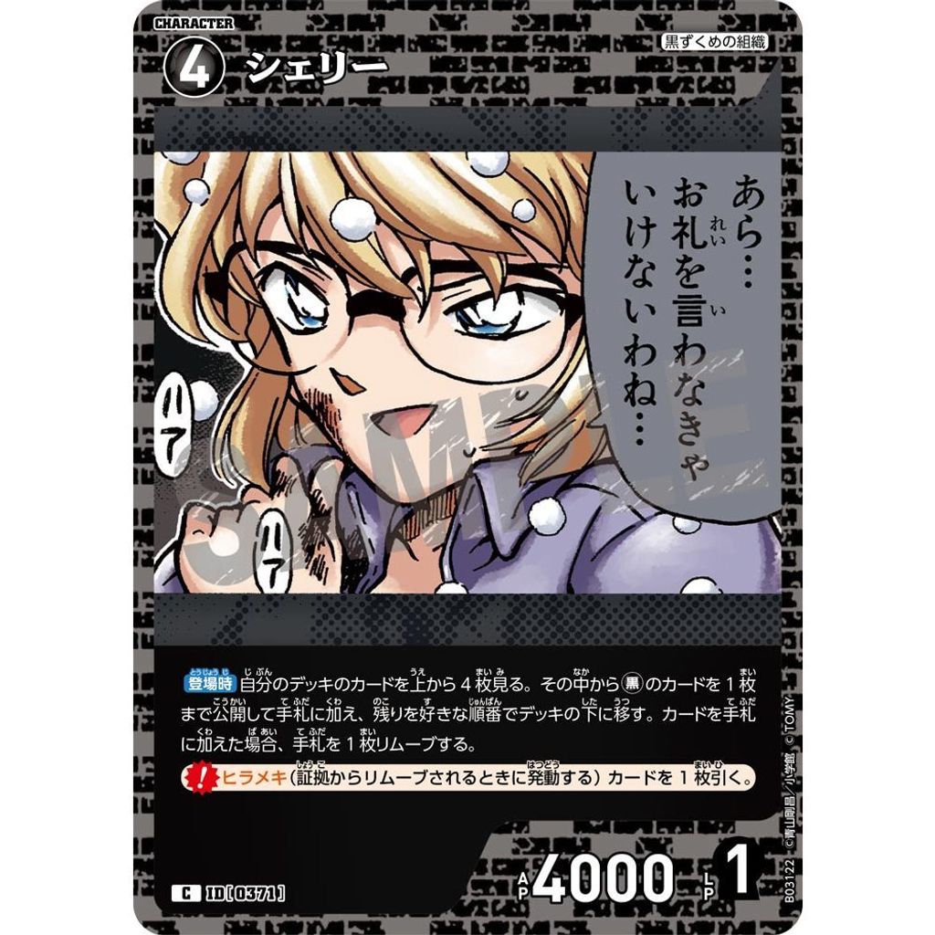 sg-11134275-825b1-mrerm2xbmyo796