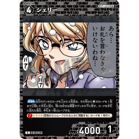 sg-11134275-825b1-mrerm2xbmyo796
