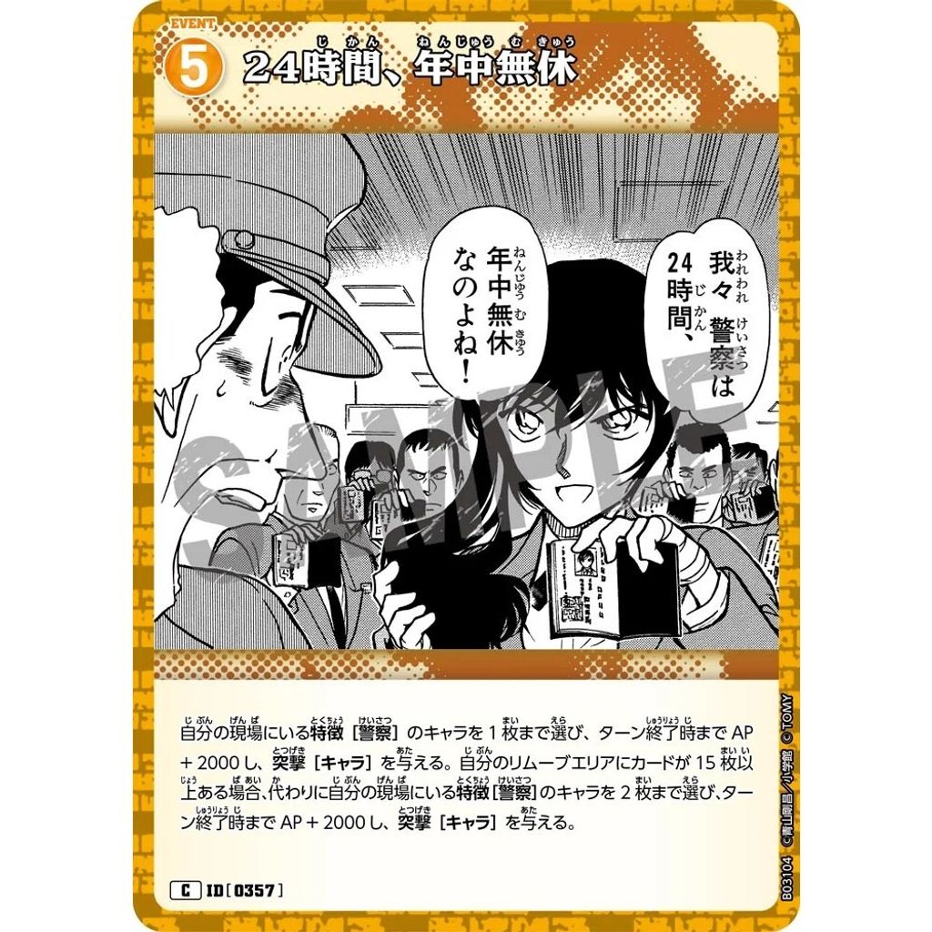 sg-11134275-82598-mrerm1xjsmio52