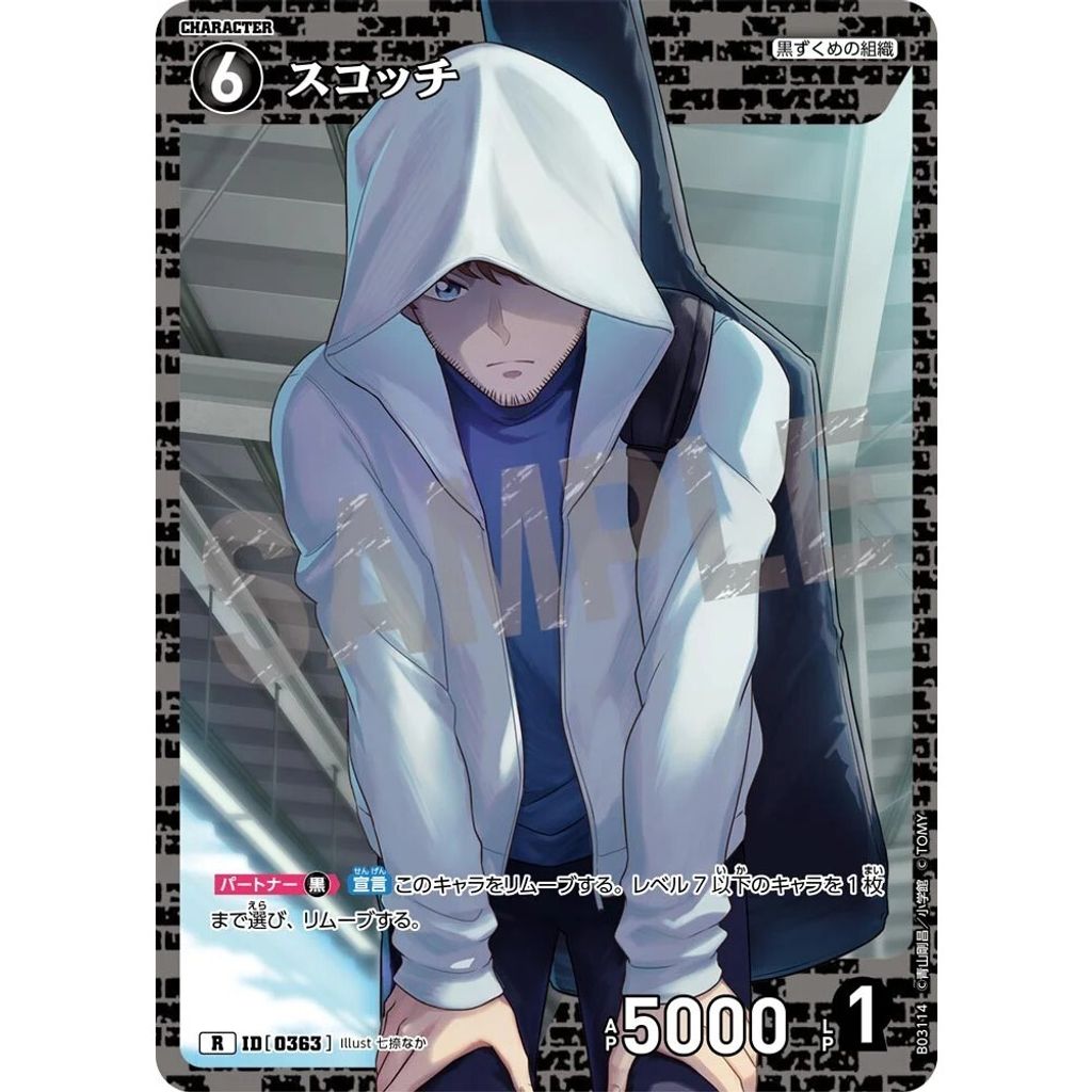 sg-11134275-8257u-mrerm2e2scg628
