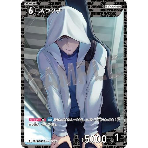sg-11134275-8257u-mrerm2e2scg628