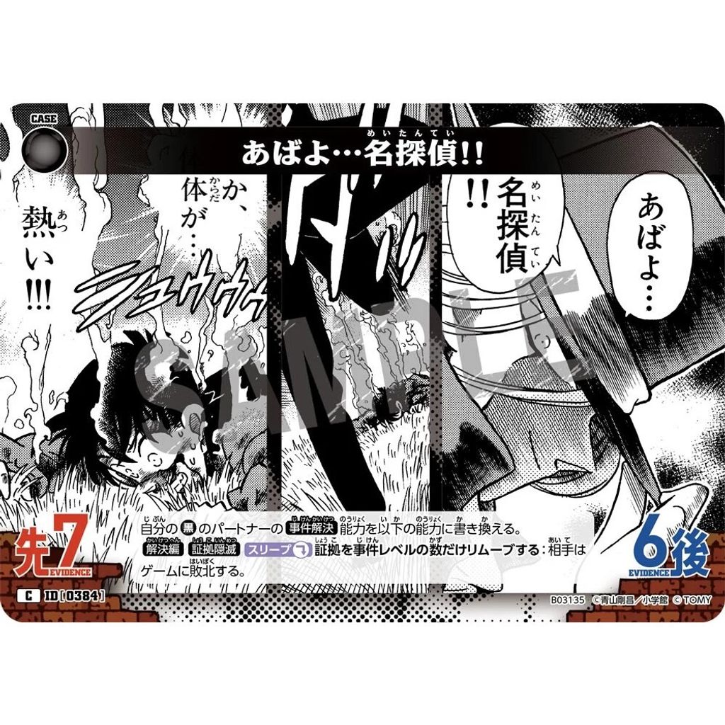 sg-11134275-8257t-mrerm2nk04qu8d