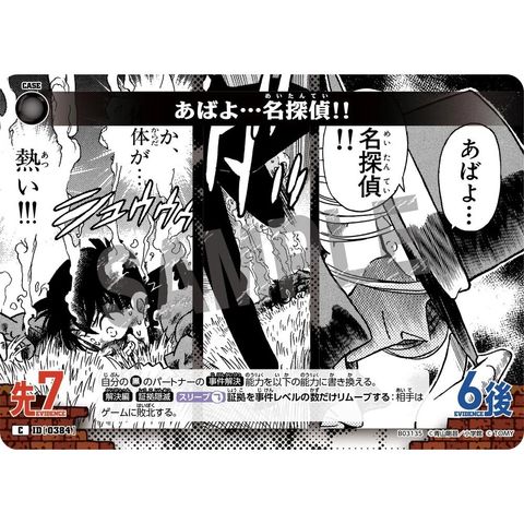 sg-11134275-8257t-mrerm2nk04qu8d