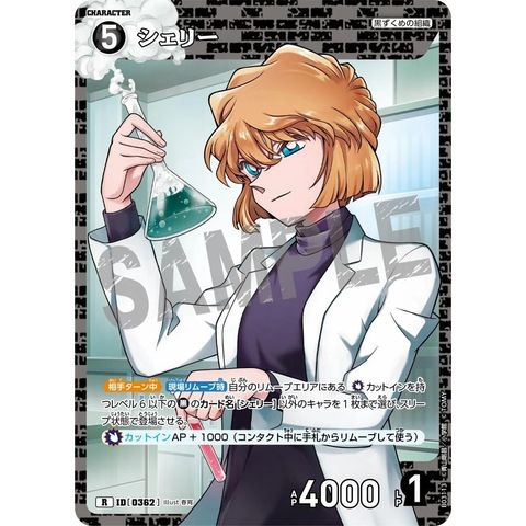sg-11134275-825ar-mrerm25y86boa1