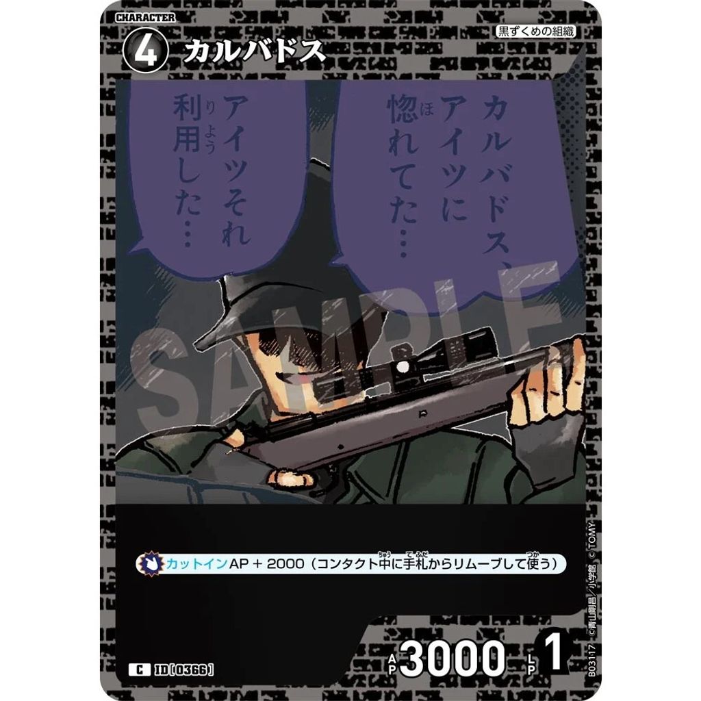 sg-11134275-8257t-mrerm2csv21880