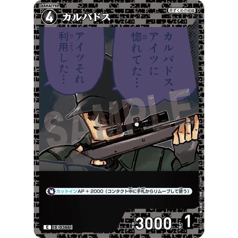 sg-11134275-8257t-mrerm2csv21880