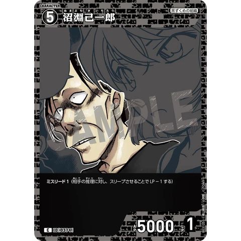 sg-11134275-82599-mrerm2h54ow221