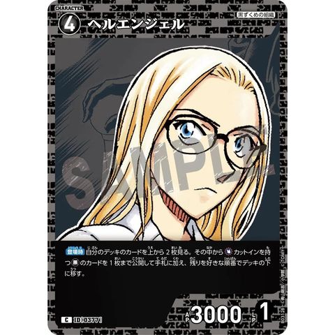 sg-11134275-825ae-mrerm2nu3w9309