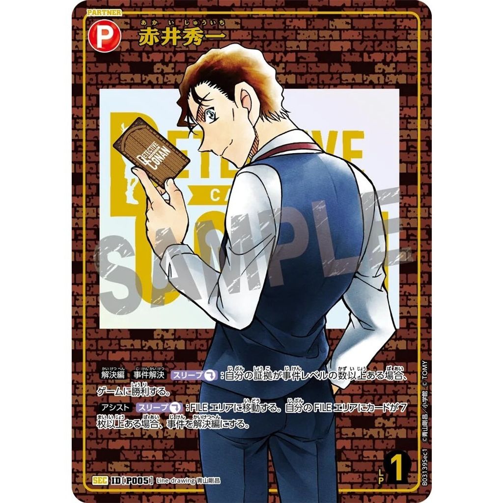 sg-11134275-825a3-mrerm2wwnklhd9