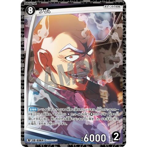 sg-11134275-825at-mrerm2buhjpi99