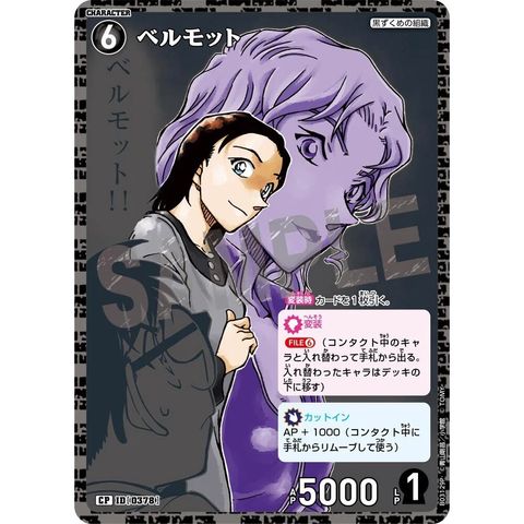 sg-11134275-825az-mrerm2i5t2px72