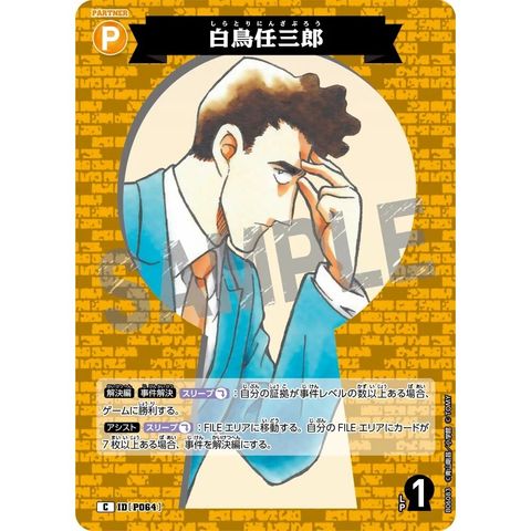 sg-11134275-825ao-mres581qziti29