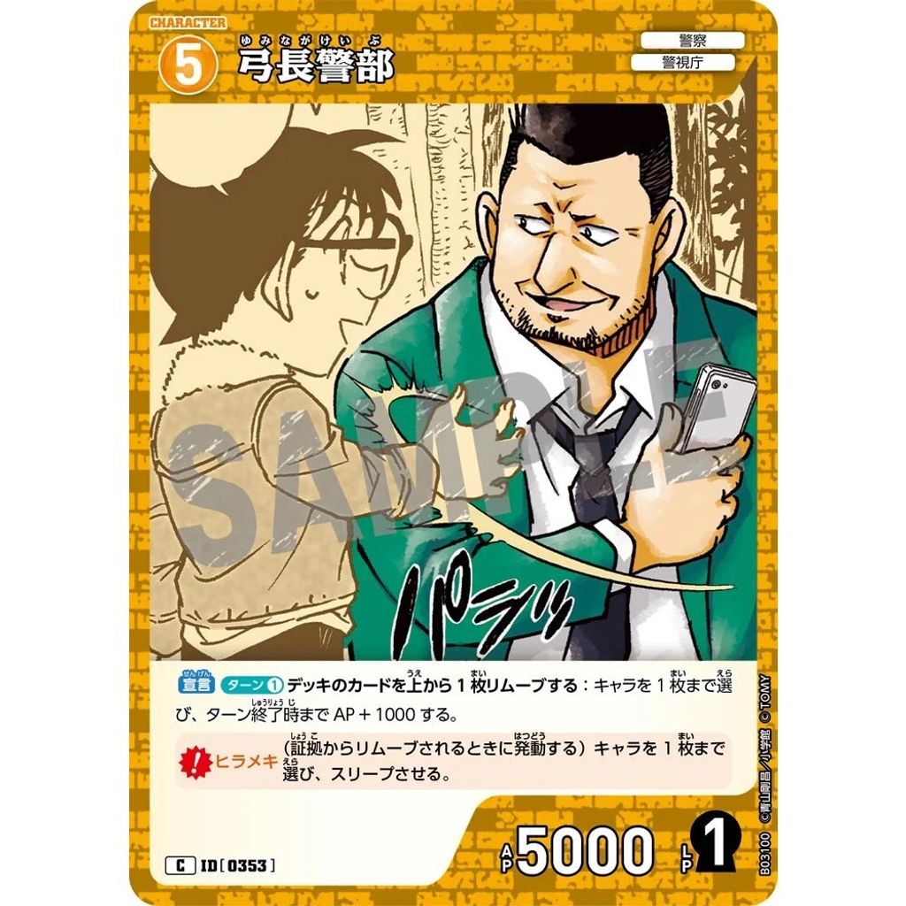 sg-11134275-8258m-mrerm1wepgy487