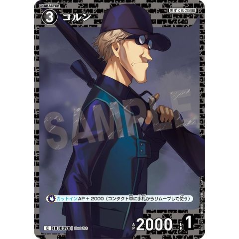 sg-11134275-8258r-mrerm2rw1ds545