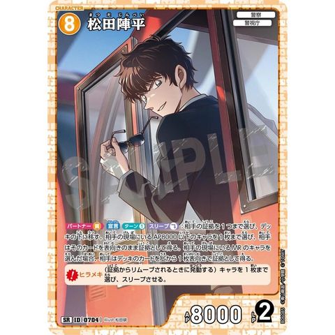 sg-11134275-8258s-mres583oedj93d