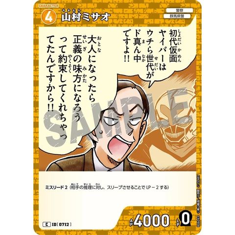 sg-11134275-8259w-mres587w7ytife