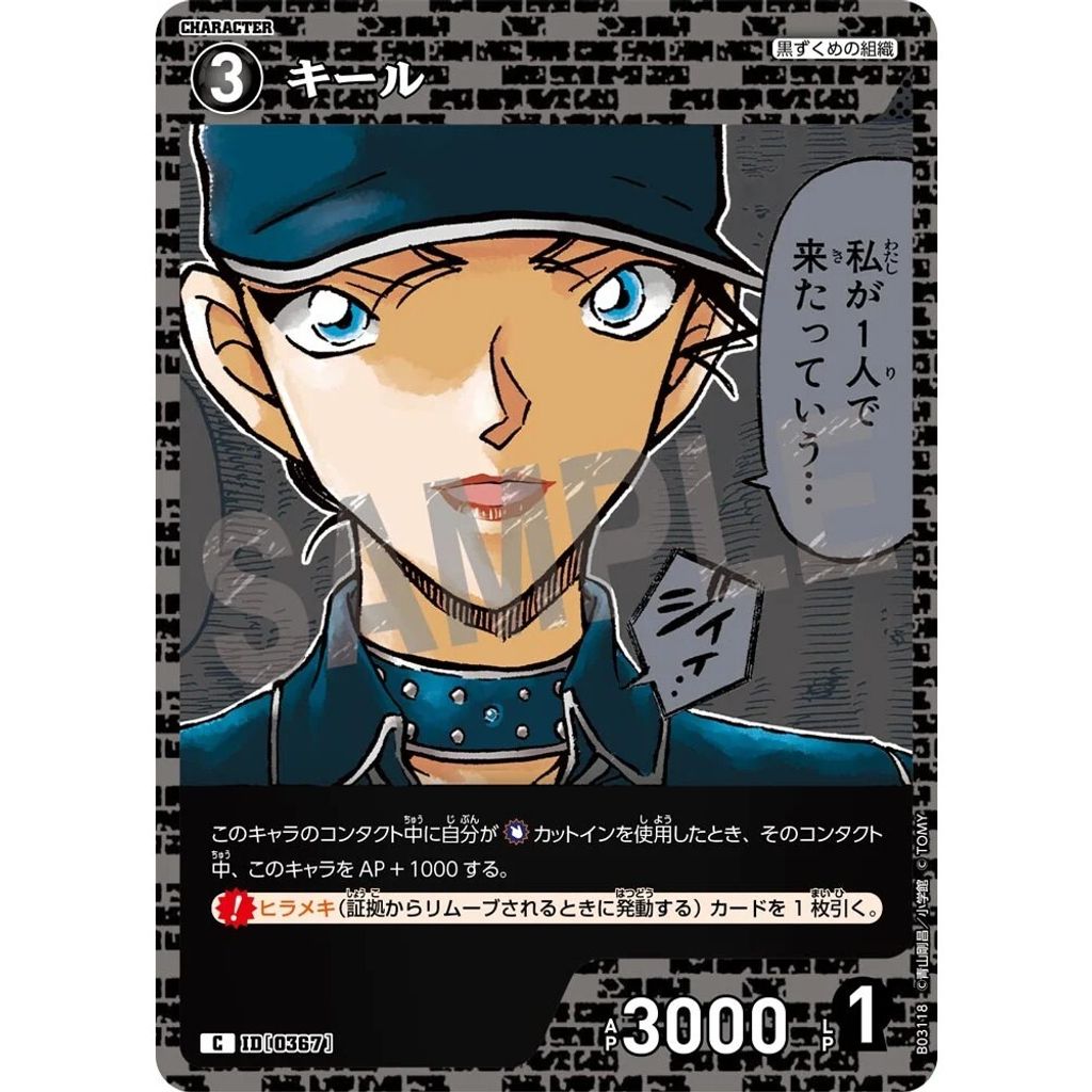 sg-11134275-8258i-mrerm2e3n8xzea