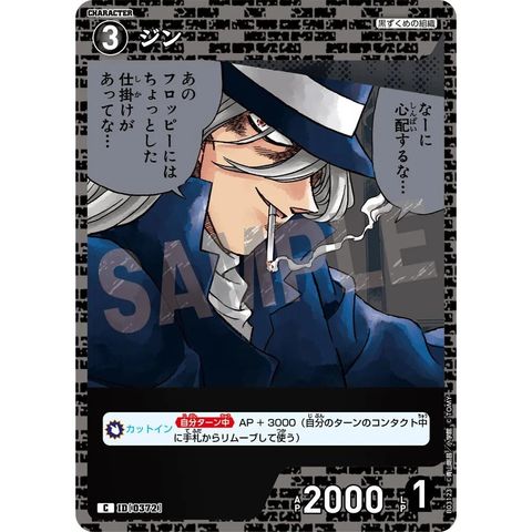 sg-11134275-8259g-mrerm2gl1c0661