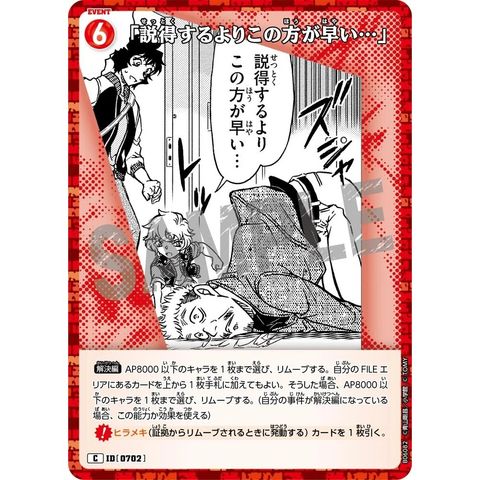 sg-11134275-82595-mres581gx4au50
