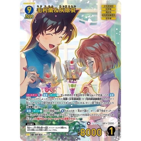 sg-11134275-825ak-mres51xvwdmp77