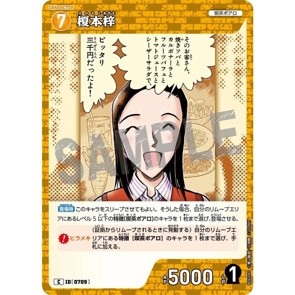sg-11134275-825au-mres5860g2do16