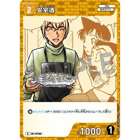 sg-11134275-8258y-mres5857hszpe5