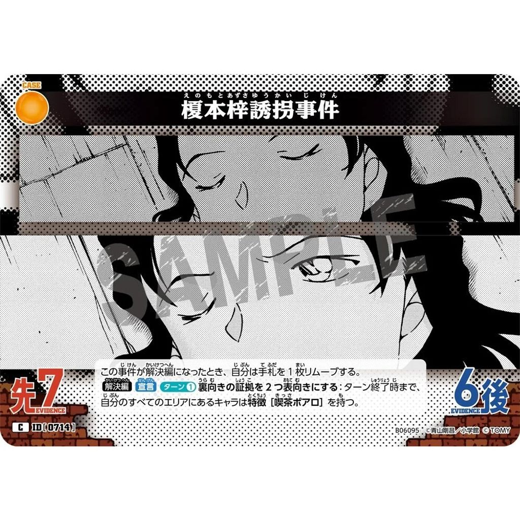 sg-11134275-8257w-mres589xvxfw98