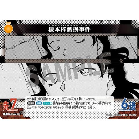 sg-11134275-8257w-mres589xvxfw98