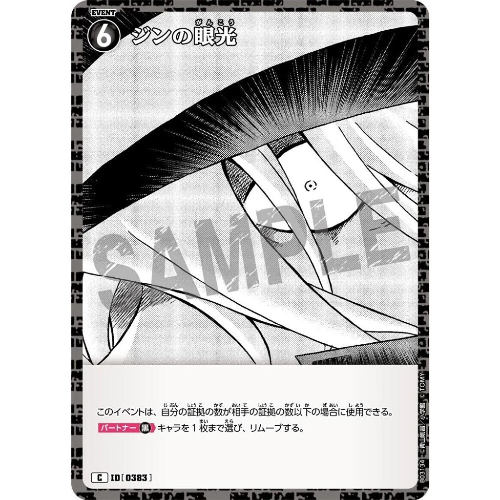 sg-11134275-8257s-mrerm2mvnmdhad