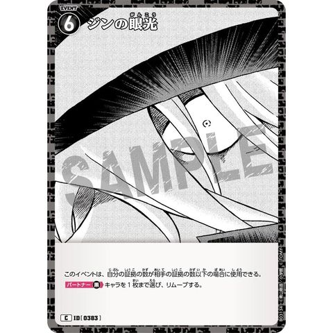 sg-11134275-8257s-mrerm2mvnmdhad