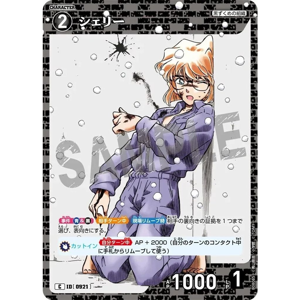 sg-11134275-825as-mres51mef5l331