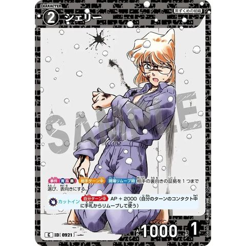 sg-11134275-825as-mres51mef5l331