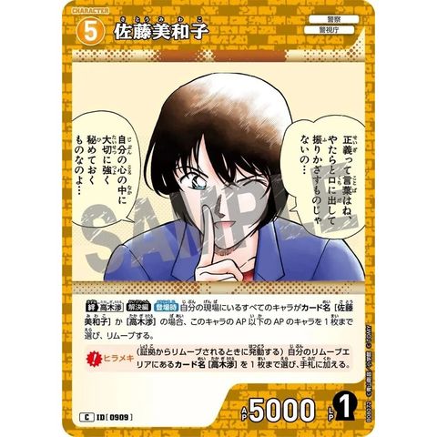 sg-11134275-825ar-mres51agecqodb