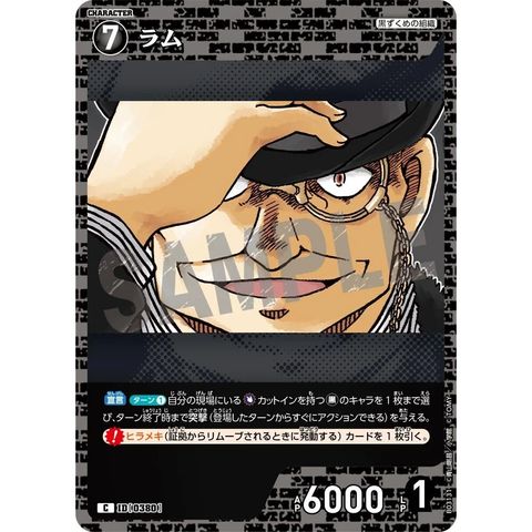 sg-11134275-8258s-mrerm2ixo074b3