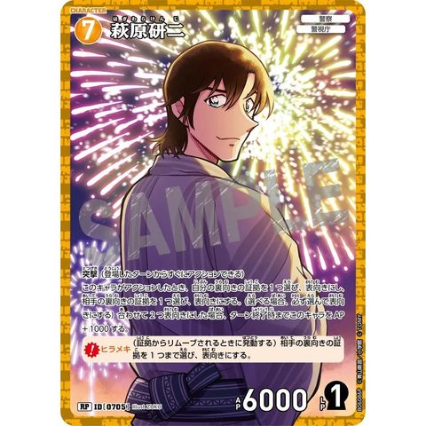 sg-11134275-8259d-mres5847mviffa