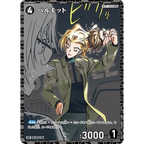 sg-11134275-8257s-mres58j52ps6d0
