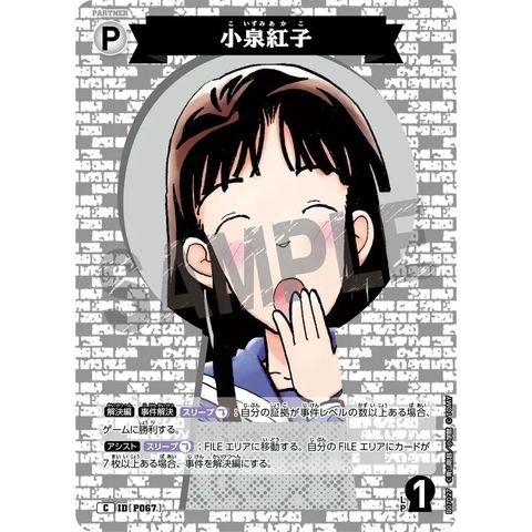 sg-11134275-825bd-mres52psmio4d6