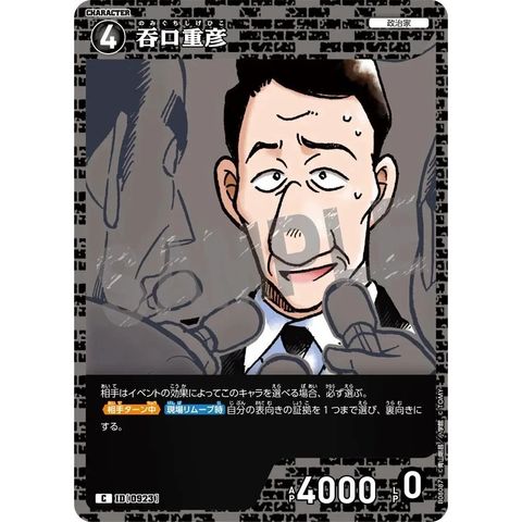 sg-11134275-8259h-mres51n9pp1h99