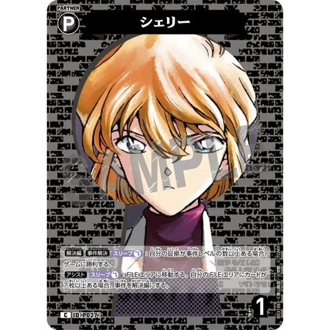 sg-11134275-8259l-mrerm1xnb1mu4c