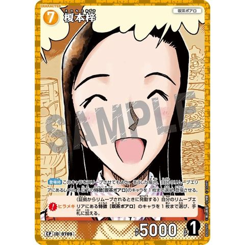 sg-11134275-8257v-mres586wzk01f8