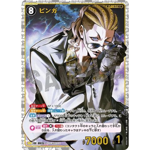 sg-11134275-825ar-mres51emp4ap43