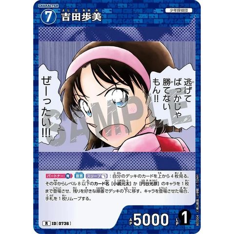 sg-11134275-82583-mres52054w068d