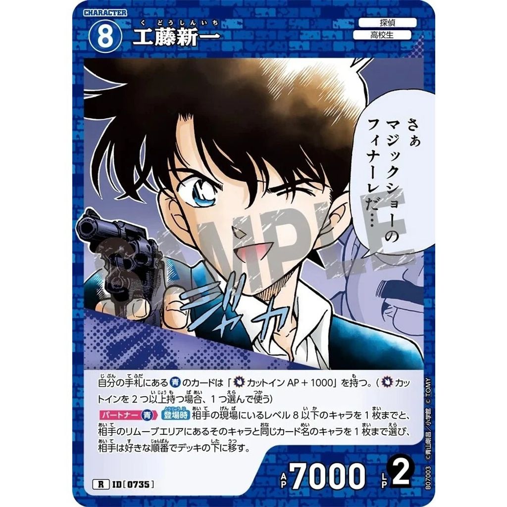 sg-11134275-825ah-mres51zjwr2dab