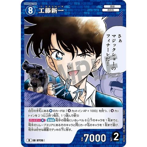 sg-11134275-825ah-mres51zjwr2dab